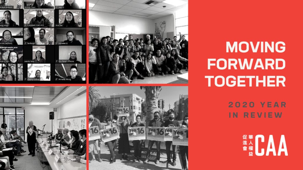 Moving Forward Together: 2020 Year in Review