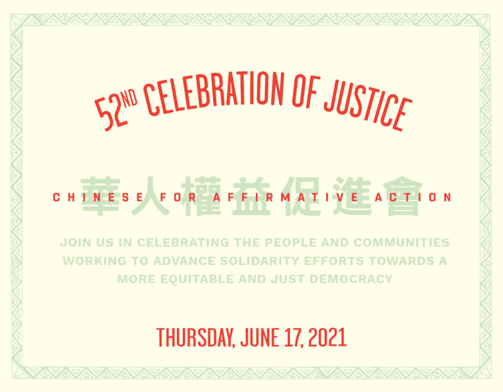 52nd Celebration of Justice. Join us in celebrating the people and communities helping to advance solidarity efforts towards a more equitable and just democracy. 