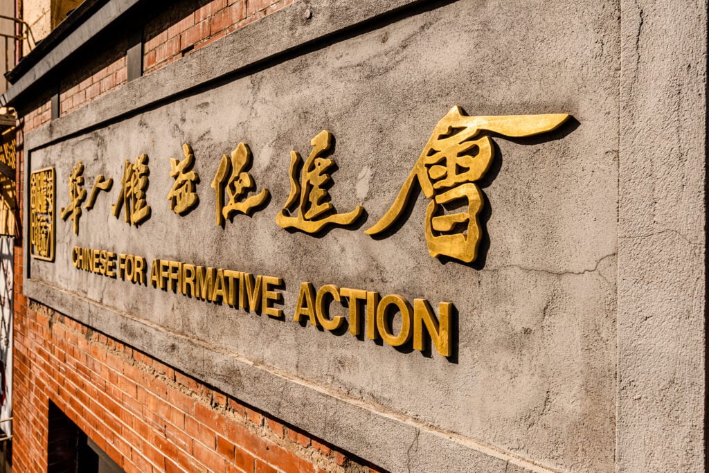 Image description: photo of the gilded sign outside Chinese for Affirmative Action.