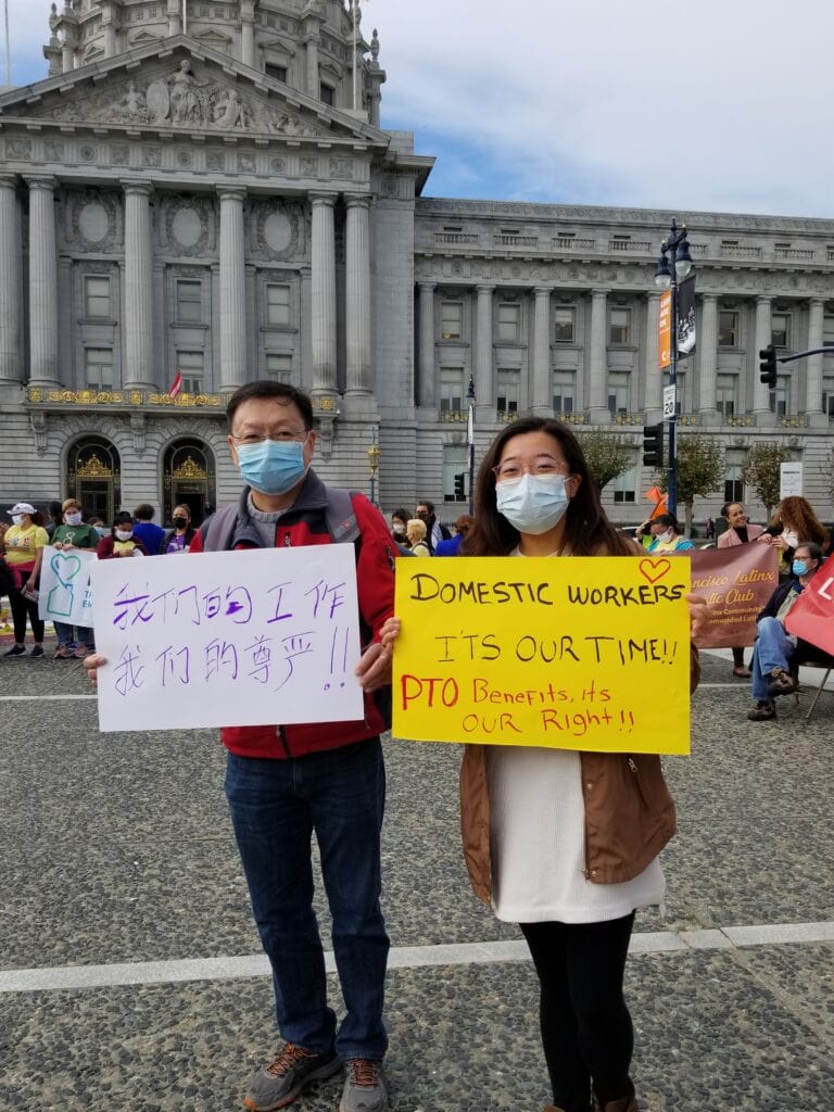 CAA's Economic Justice team rallies for paid-time-off benefits for domestic workers outside City All.