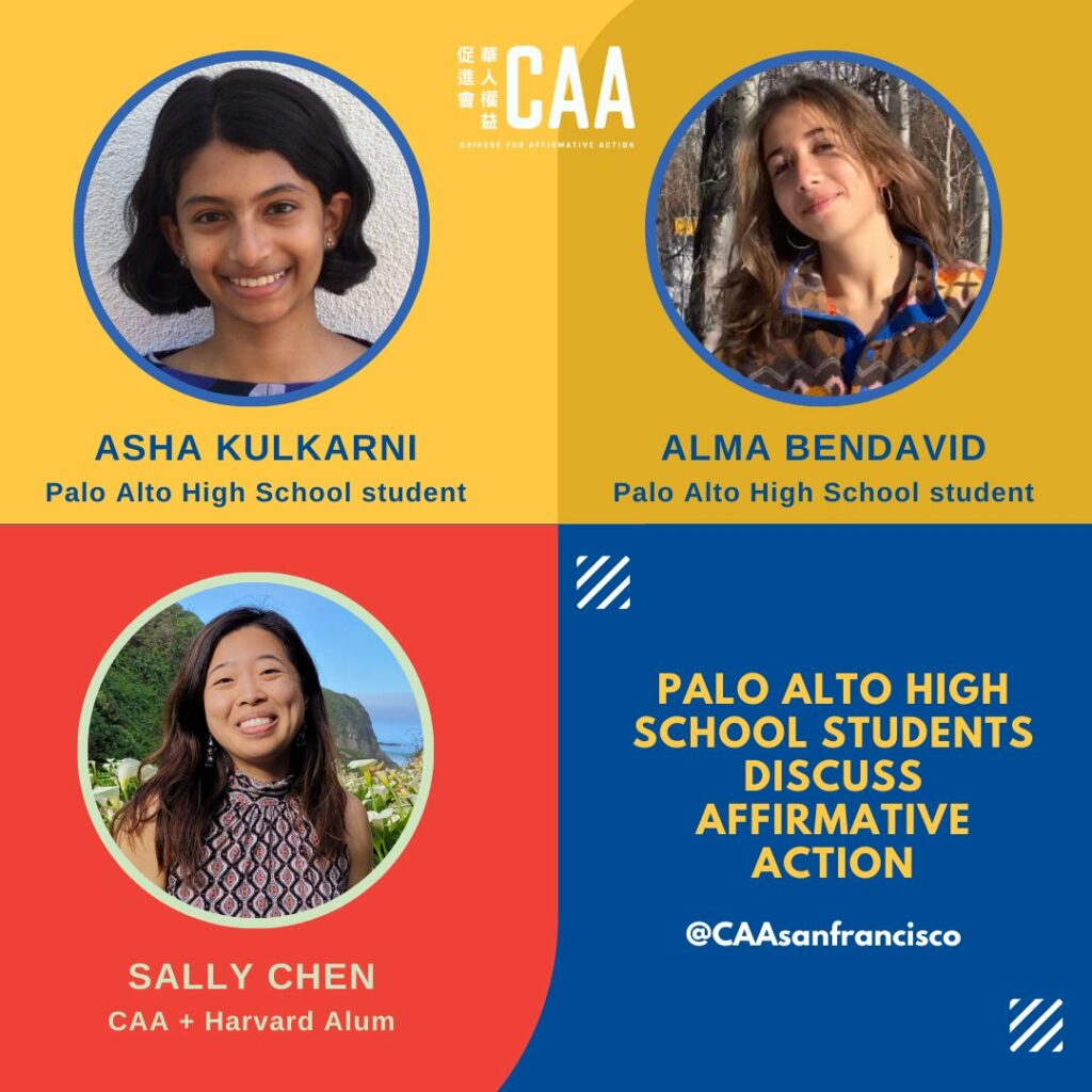 A yellow blue and red graphic with 3 photos of Sally, Asha and Alma. Text says Palo Alto High School students discuss affirmative action.
