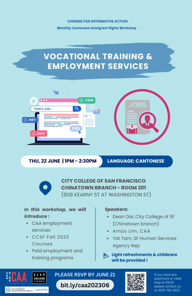 a blue flyer announcing our next monthly IR workshop