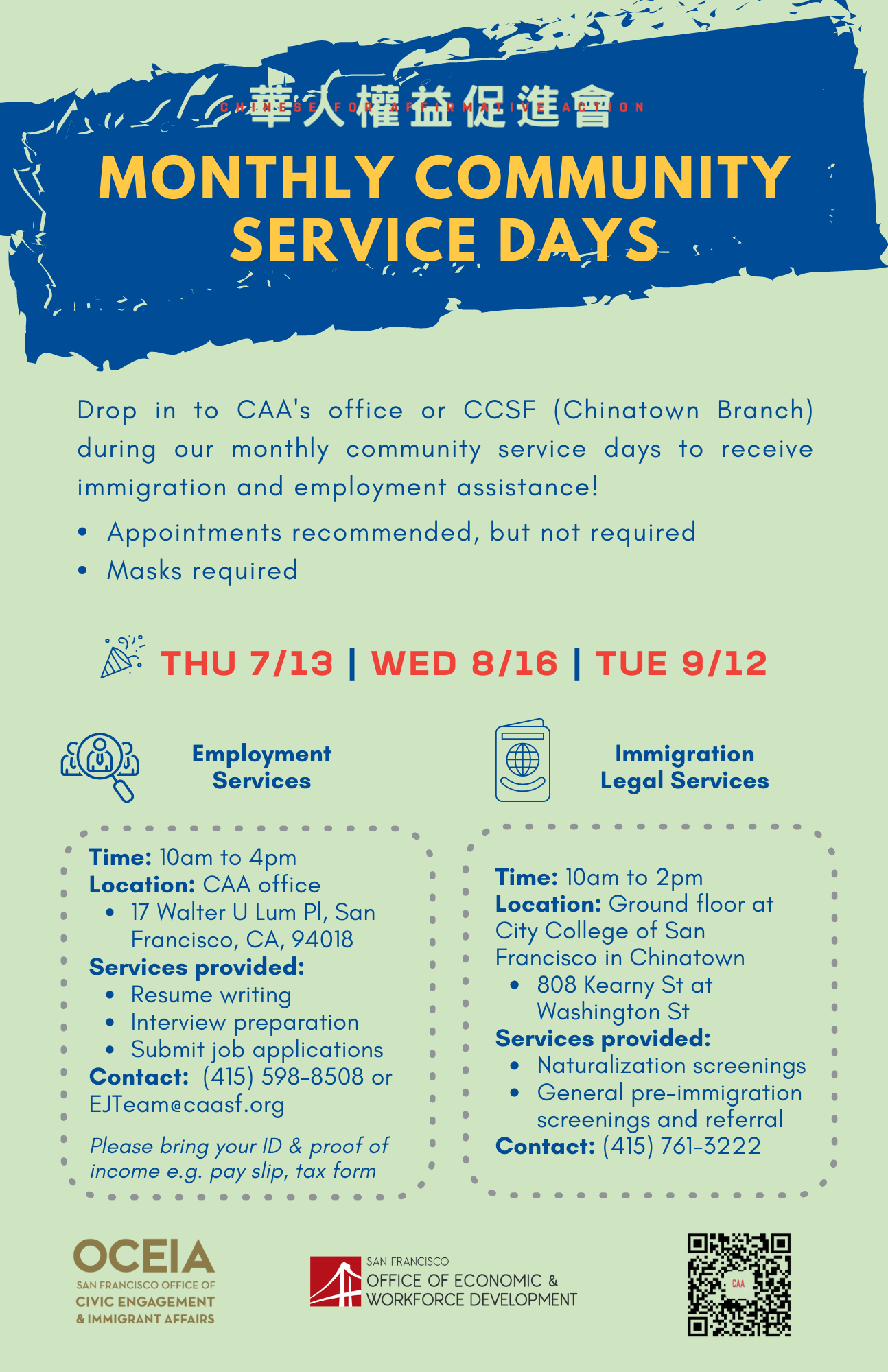 A jade and blue flyer announcing upcoming community service days at CAA and CCSF Chinatown campus.