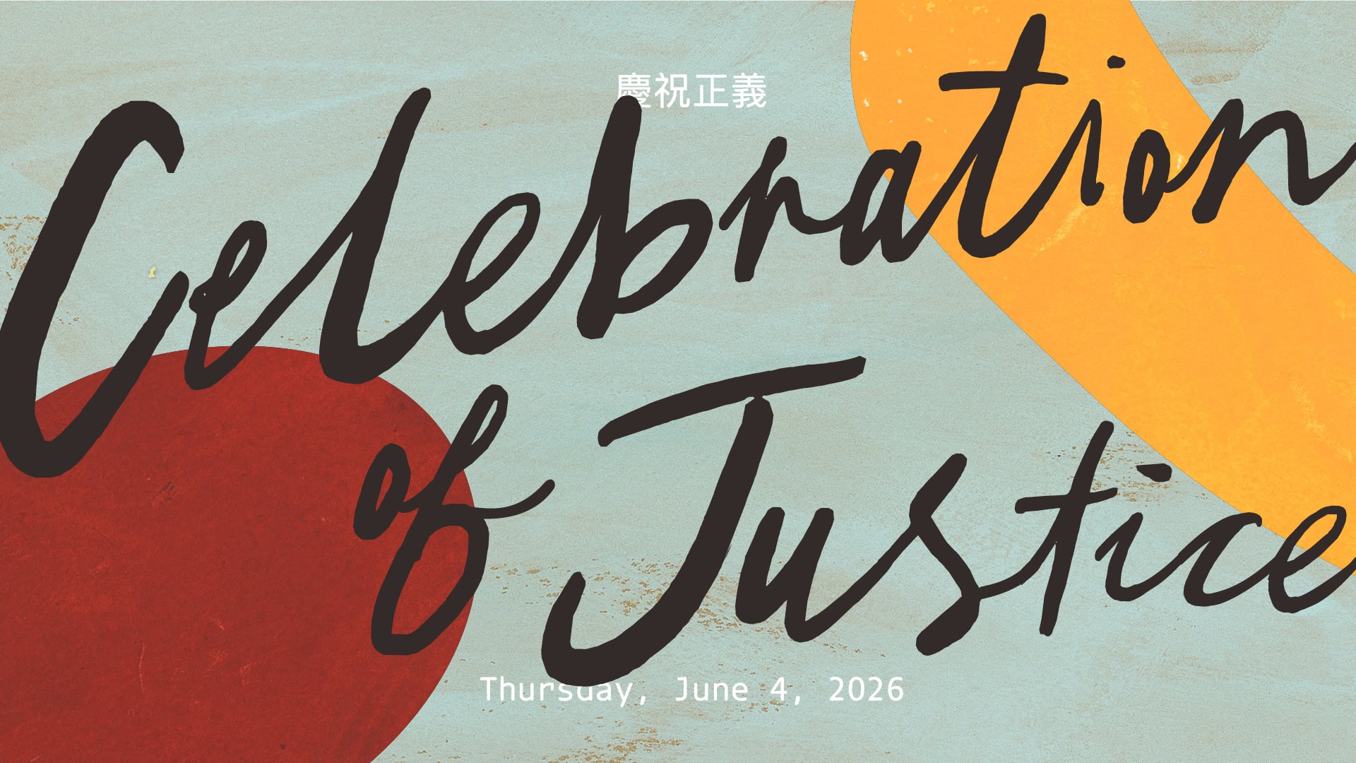 Celebration of Justice in large, handwritten font on a celadon background, with a red circle underlay on the left and a yellow brushstroke on the right. Thursday, June 4, 2026 in small white typeface